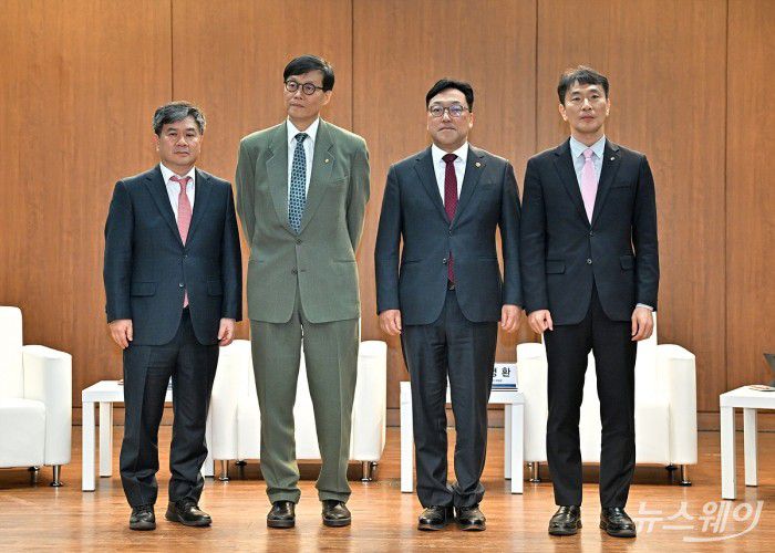 이창용 한국은행 총재와 김병환 금융위원장, 이복현 금융감독원장, 이항용 한국금융연구원 원장이 3일 서울 중구 은행회관에서 열린 한국은행-한국금융연구원, 공동 정책 콘퍼런스 '부동산 신용집중: 현황, 문제점 그리고 개선방안'에서 3부 특별대담을 앞두고 기념촬영 하고 있다. 사진=이수길 기자 Leo2004@newsway.co.kr