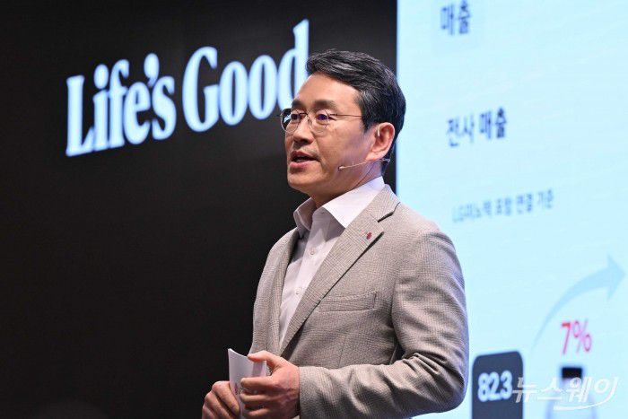 조주완 LG전자 대표이사. 사진=강민석 기자 kms@newsway.co.kr