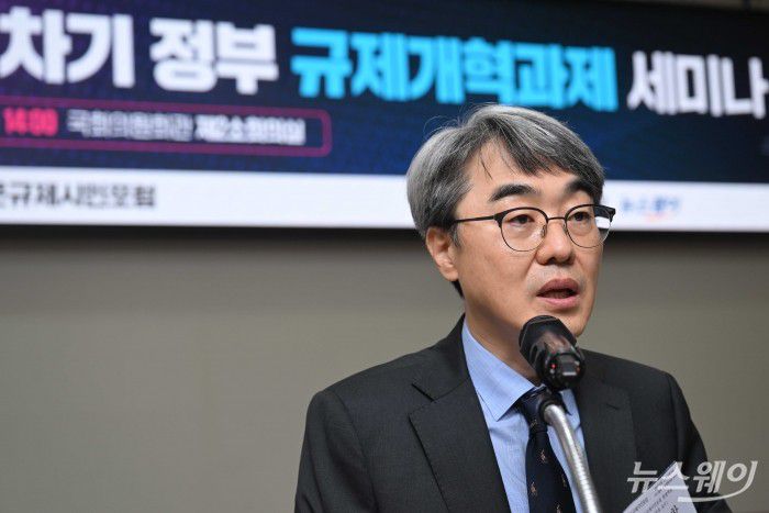 이민창 좋은규제시민포럼 총괄대표가 9일 오후 서울 여의도 국회 의원회관 제2소회의실에서 열린 '22대 국회 1년 입법평가와 차기 정부 규제개혁과제 세미나'에서 강영철 좋은규제시민포럼 이사장의 개회사를 대독하고 있다. 사진=강민석 기자 kms@newsway.co.kr