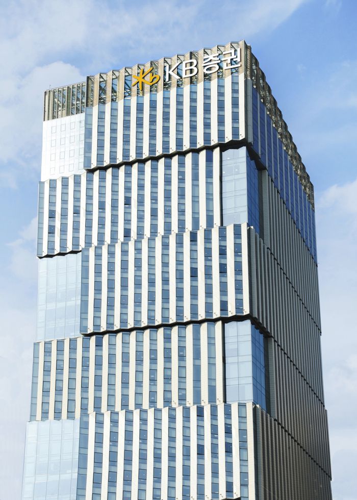 KB증권 사옥. 사진=KB증권 제공