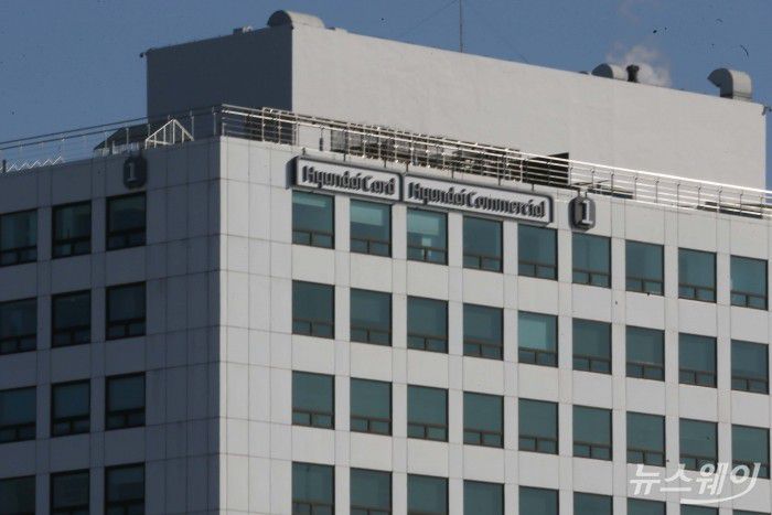 현대카드 사옥. 사진=강민석 기자 kms@newsway.co.kr