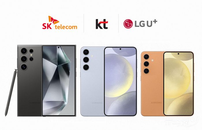이동통신 3사가 갤럭시S24 시리즈 공시지원금을 인상했다. 그래픽=홍연택 기자