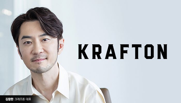 크래프톤이 일본 대표 콘텐츠 기업을 인수했다. 그래픽=뉴스웨이 DB