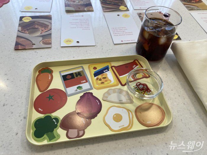 쿠킹 클래스 진행 전 마련된 책갈피 키링 만들기 체험. 사진=김제영 기자