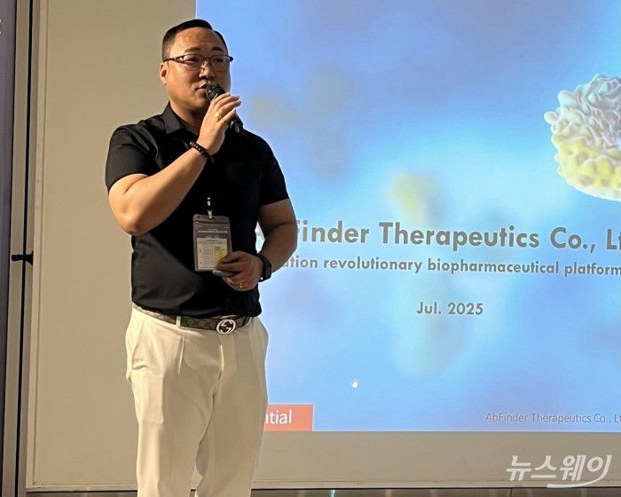 한성구 앱파인더테라퓨틱스 대표. 사진=현정인 기자