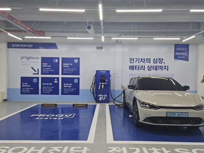 '피엠그로우(PMGrow)'와 협업해 배터리 상태를 투명하게 수치화한다. 사진=김다정 기자