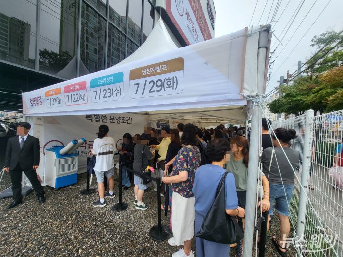 서울 의정부 회룡역 인근에 마련된 '힐스테이트 회룡역파크뷰' 모델하우스를 방문하기 위해 기다리는 방문객들 모습. 사진=이재성 기자