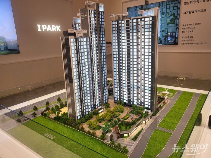 서울 동대문구 용두동에 위치한 제기동역 아이파크 모델하우스 현장. 사진 = 김소윤 기자