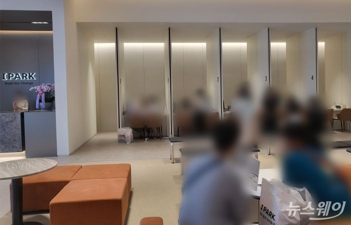 제기동역 아이파크 입구 안에 들어서자 마자 신혼부부와 30~40대 1인 가구, 자녀가 어린 부부들이 상담을 기다리는 모습이 눈에 띄었다. 사진 = 김소윤 기자