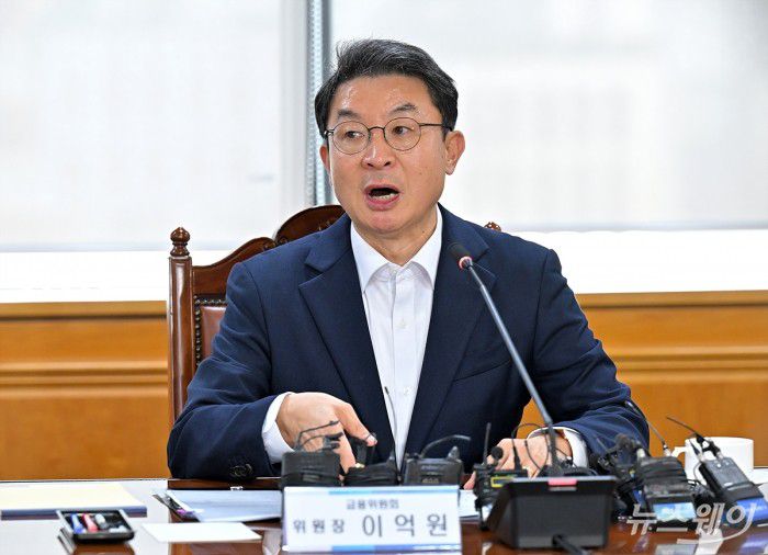 이억원 금융위원장이 15일 서울 중구 은행연합회에서 열린 '금융위원장-금융지주 회장 간담회'에서 모두발언 하고 있다. 사진=이수길 기자 Leo2004@newsway.co.kr