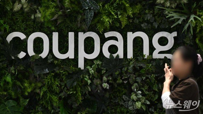 고객 정보 유출 사고 여파로 쿠팡 경영 전반까지 번지며 '탈팡'(플랫폼 탈퇴) 움직임과 최대 1조 원대 과징금·집단소송·신뢰도 하락에 따른 매출 감소 등 대규모 재무·평판 리스크 우려가 커진 2일 오후 서울 송파구 쿠팡 본사에서 직원이 지나가고 있다. 사진=강민석 기자 kms@newsway.co.kr