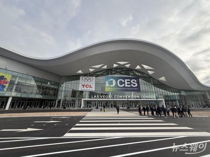 CES 2026이 열리는 라스베이거스 컨벤션센터 사진=차재서 기자