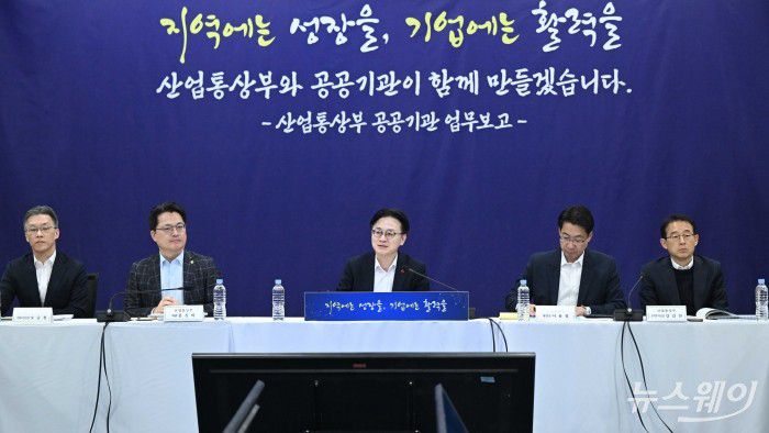 김정관 산업통상부 장관이 12일 오후 서울 중구 대한상공회의소에서 열린 자원·수출 분야에 대한 공공기관 업무보고에서 모두발언을 하고 있다. 사진=강민석 기자 kms@newsway.co.kr