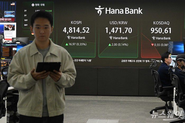 코스피 지수가 연초 이후 반도체·원자력발전·조선 등 업종 순환매 속에 11거래일 연속 상승 여파로 장중 처음으로 4800선을 사상 최고치로 돌파한 16일 오전, 서울 중구 하나은행 본점 딜링룸에서 직원들이 업무를 보고 있다. 이날 코스피는 4820.66(▲23.11p, 0.48%)로 개장했다. 사진=강민석 기자 kms@newsway.co.krnewsway.co.kr