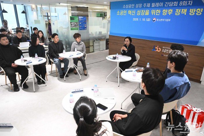 한성숙 중소벤처기업부 장관이 16일 오전 서울 종로구 창신코워킹스페이스에서 열린 제8차 소상공인 릴레이 간담회에서 모두발언을 하고 있다. 사진=강민석 기자 kms@newsway.co.krnewsway.co.kr