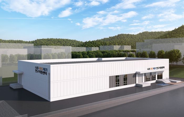 올해 완공 예정인 나주 푸드테크연구지원센터 조감도