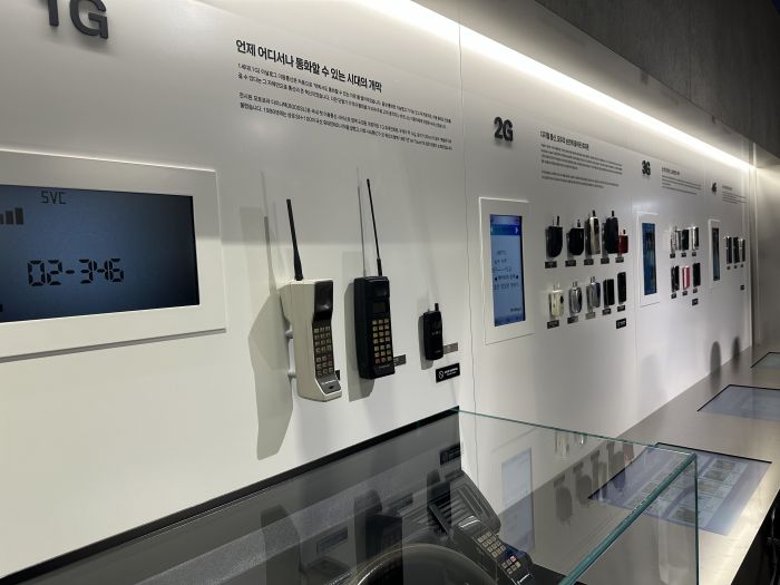 KT 온마루 사진=강준혁