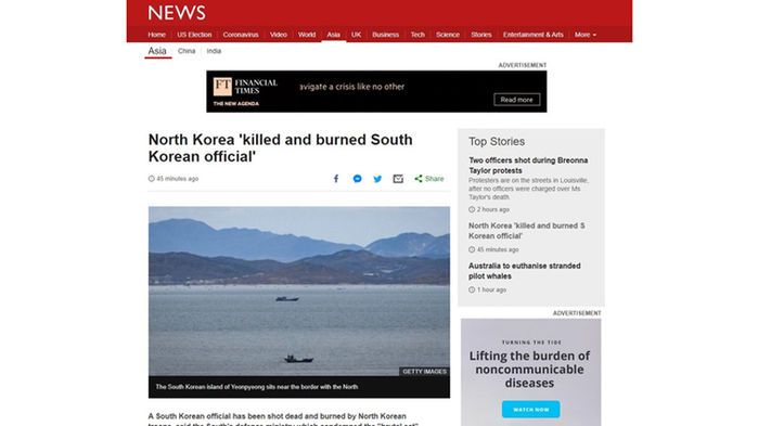 북한의 실종 공무원 사살 사건을 다룬 BBC 온라인 기사