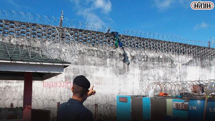 탈옥범들이 교도소 담장 위에 남긴 묶은 담요 (사진=마티촌 온라인 페이스북 캡처, 연합뉴스)