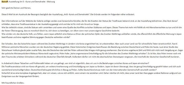 독일 뮌헨 평화의 소녀상 전시 실무진에 쇄도중인 이메일