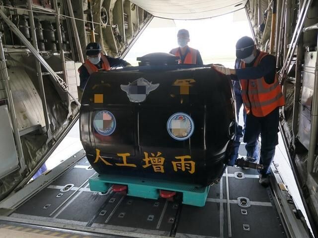 '인공강우' 대신 '인공증우'라는 표현도 자주 쓰입니다.