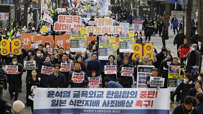 '104주년 3.1절 범국민대회' 참가자들이 1일 서울광장을 출발해 일본대사관을 향해 행진하는 모습 (사진=연합뉴스)