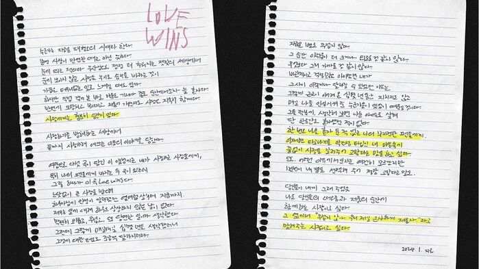 출처: EDAM 엔터테인먼트 공식 인스타그램