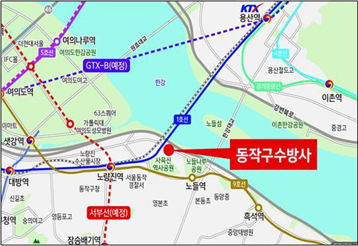 동작구 수방사 부지 위치