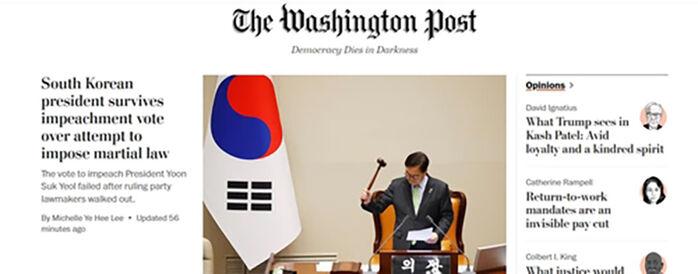 워싱턴포스트 온라인판 머리기사로 다룬 한국 탄핵안 표결 무산