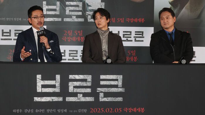 배우 하정우가 23일 서울 용산구 CGV 용산점에서 열린 영화 '브로큰' 시사회 및 기자간담회에서 인사말을 하고 있다. (사진=연합뉴스)