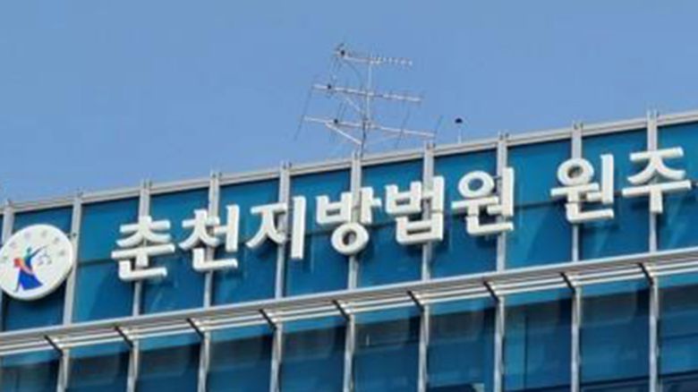 SBS
