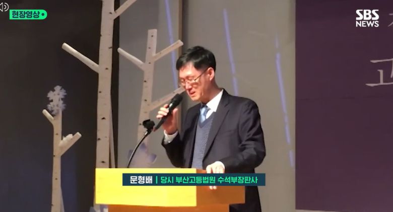 SBS