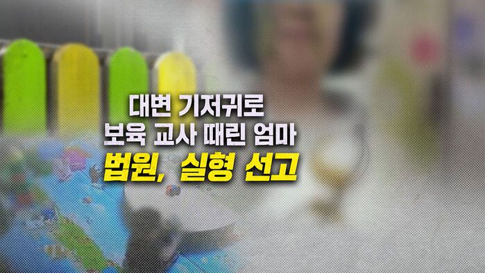 SBS