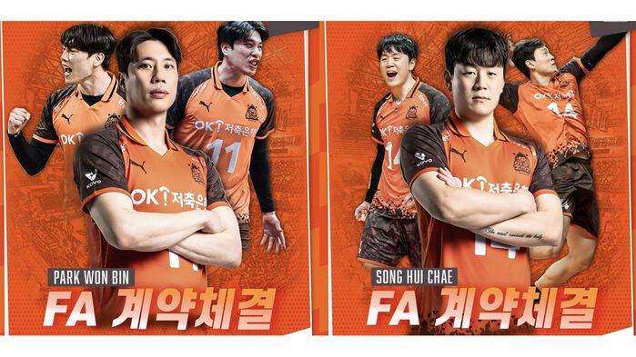 OK저축은행이 FA 계약을 체결한 송희채(오른쪽)와 박원빈