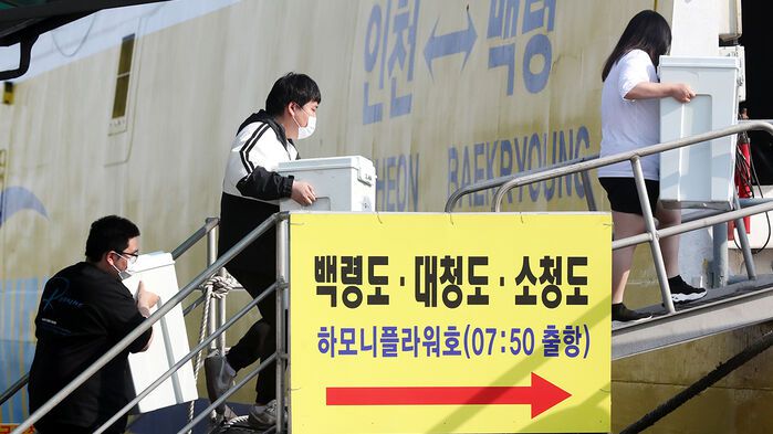 백령·대청·소청도에 보낼 투표함