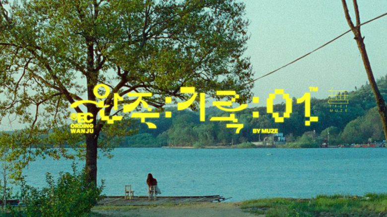 더 골라듣는 뉴스룸