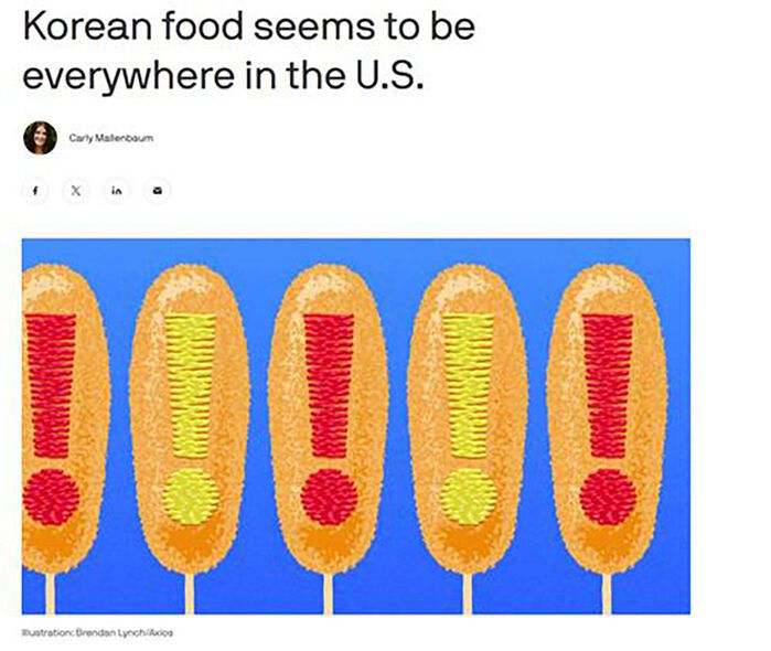 한식 인기 조명한 미국 언론 기사