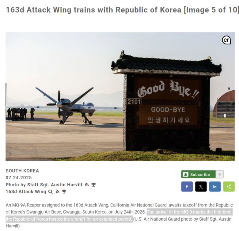 미 국방부 사진영상 아카이브 DVIDS에 공개된 지난달 24일 광주기지의 MQ-9 리퍼