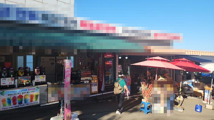 해동용궁사 앞 노점