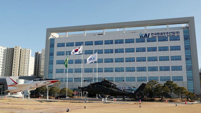 경남 사천의 KAI 본사