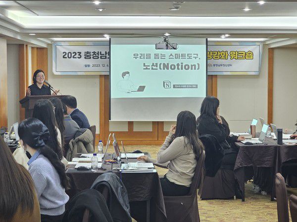 청년센터 종사자 역량강화