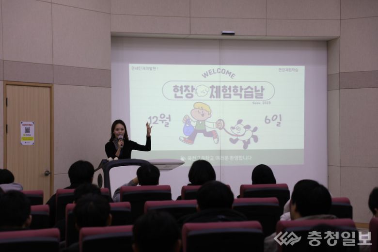 6일 관세인재개발원에서 고3 대상으로 운영한 마약 예방 교실