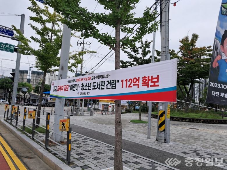 어린이.청소년 영어도서관 공모 선정 현수막