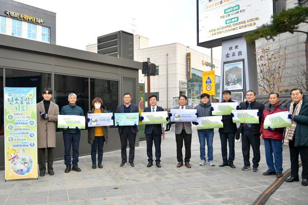 탄소중립 생활실천(온맵시) 캠페인 사진​