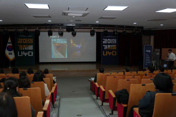 6일 충남교육청서부평생교육원에서 열린 독서진흥.평생교육 추진성과보고회(학교-공공도서관 활용프로그램 개발 결과 보고)