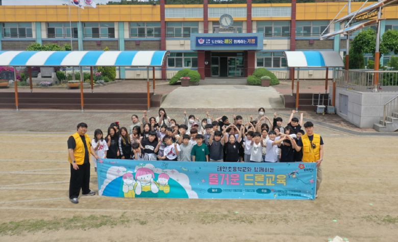 태안초 및 소원초에서 진행된 드론 교육 모습