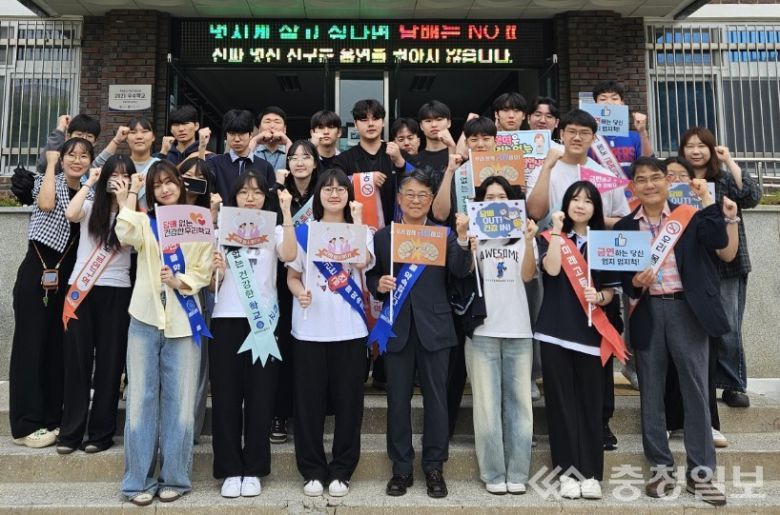 영동미래고등학교가 전교생을 대상으로 다양한 체험 중심의 흡연예방 프로그램을 운영했다.
