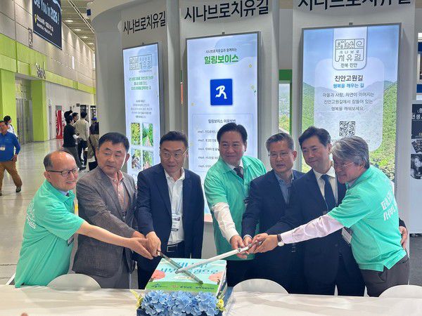 서울국제관광전 충남·세종·전북 공동 홍보부스 운영