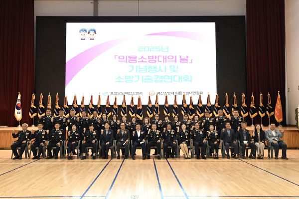 제4회 의용소방의 날 기념행사 및 제21회 군기술경연대회 모습