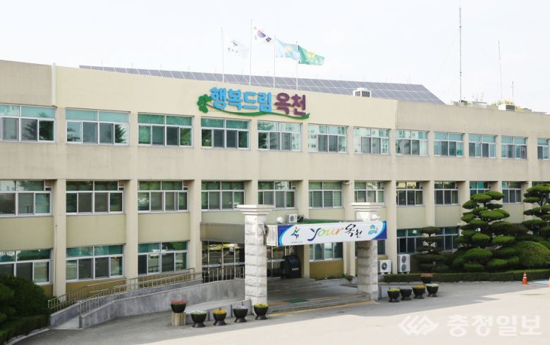 옥천군청 전경
